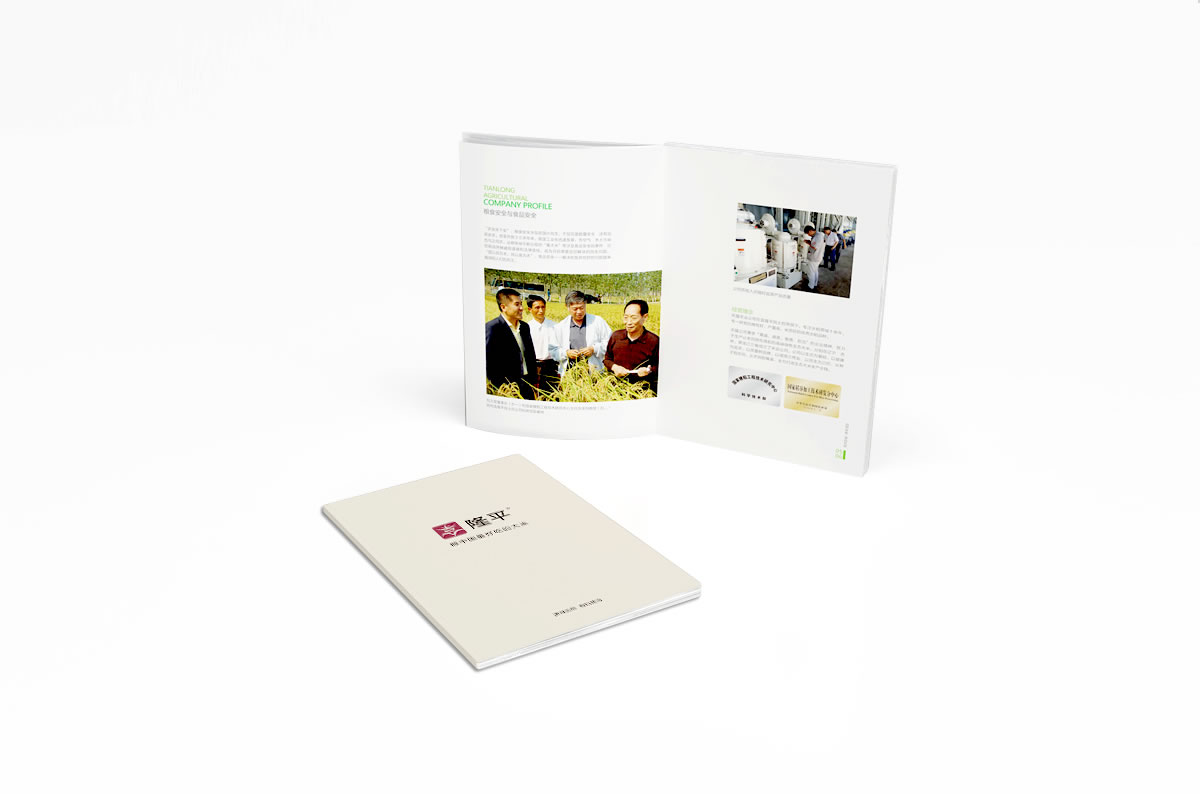 隆平大米商標設(shè)計,隆平大米logo設(shè)計,隆平大米畫冊設(shè)計