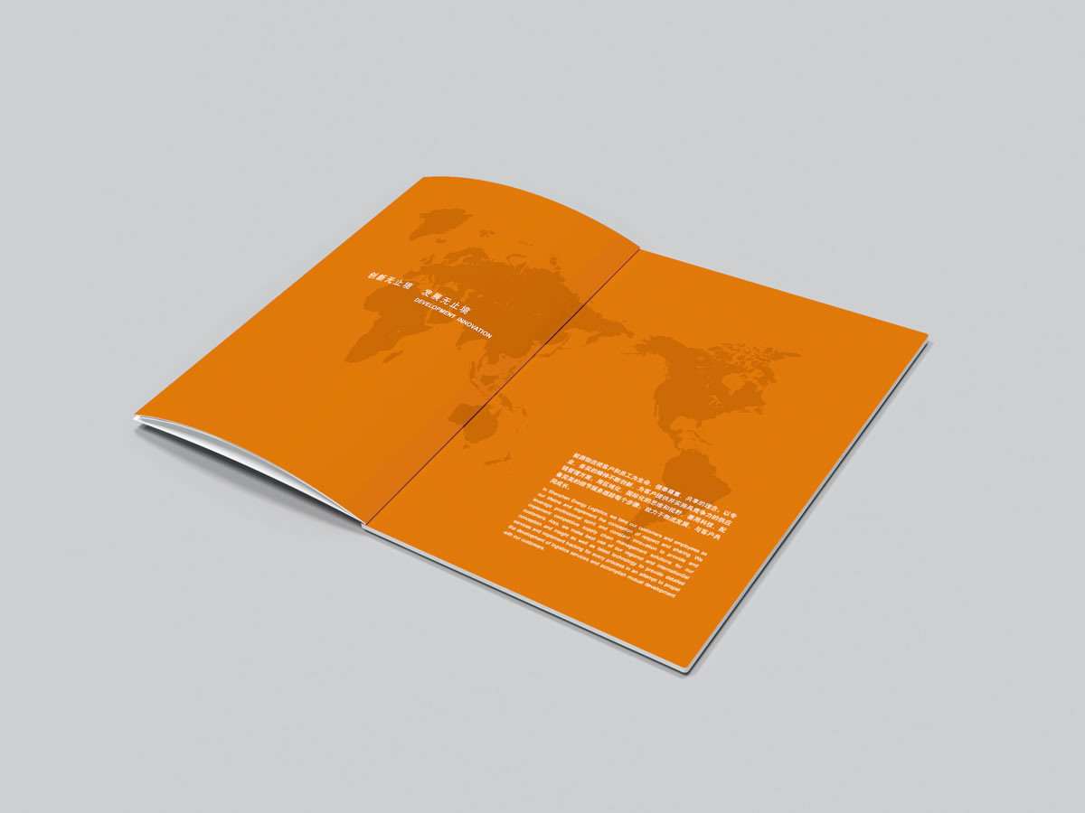 深圳能源商標(biāo)設(shè)計(jì),深圳能源logo設(shè)計(jì),深圳能源畫冊(cè)設(shè)計(jì)_全力設(shè)計(jì)