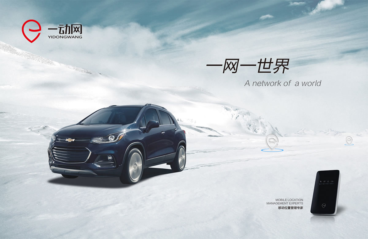 一動(dòng)網(wǎng)商標(biāo)設(shè)計(jì),一動(dòng)網(wǎng)logo設(shè)計(jì),一動(dòng)網(wǎng)畫冊設(shè)計(jì)