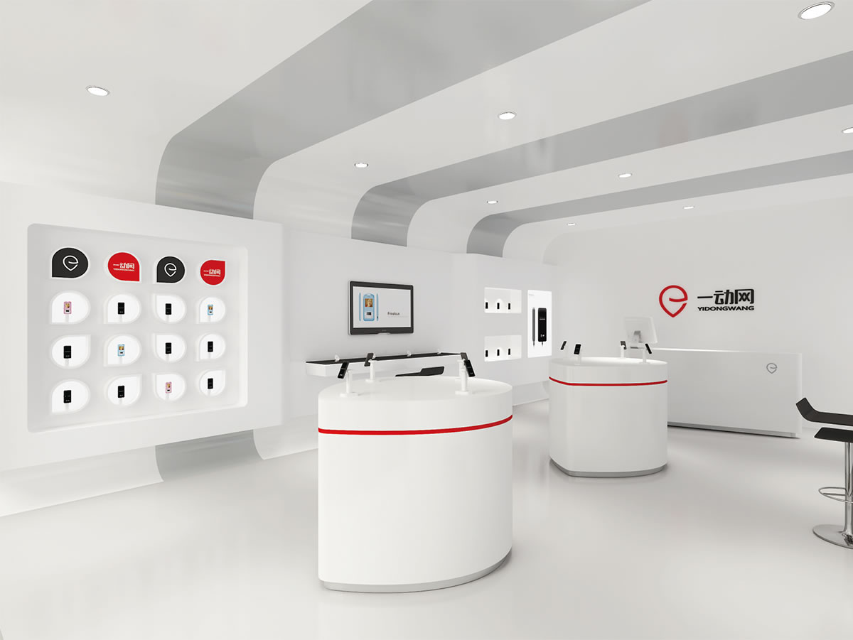 一動(dòng)網(wǎng)商標(biāo)設(shè)計(jì),一動(dòng)網(wǎng)logo設(shè)計(jì),一動(dòng)網(wǎng)畫冊設(shè)計(jì)