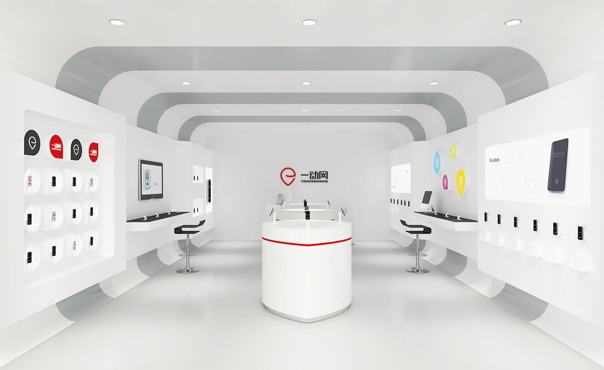 一動(dòng)網(wǎng)商標(biāo)設(shè)計(jì),一動(dòng)網(wǎng)logo設(shè)計(jì),一動(dòng)網(wǎng)畫冊設(shè)計(jì)