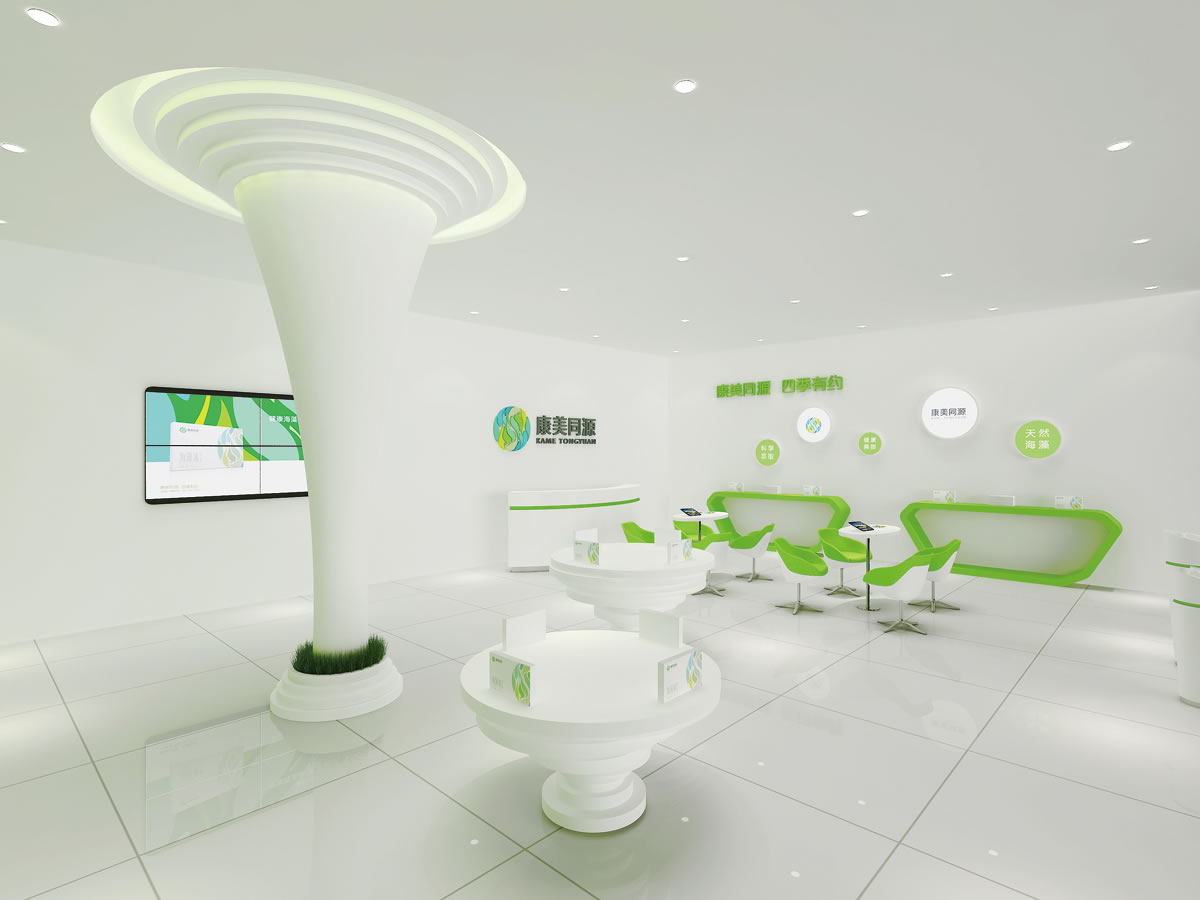 康美同源標(biāo)志設(shè)計(jì)、VI設(shè)計(jì)、商標(biāo)設(shè)計(jì)、店面設(shè)計(jì)_全力設(shè)計(jì)