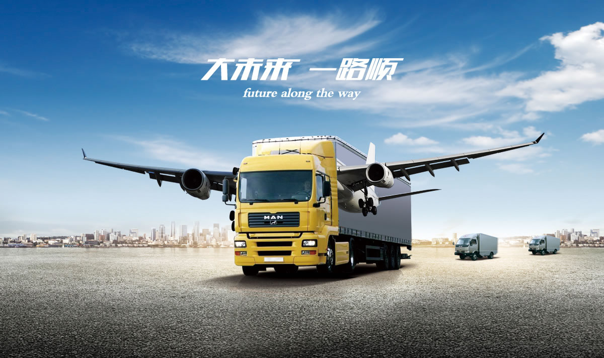 大順物流品牌形象設計，大順物流標志設計，大順物流畫冊設計