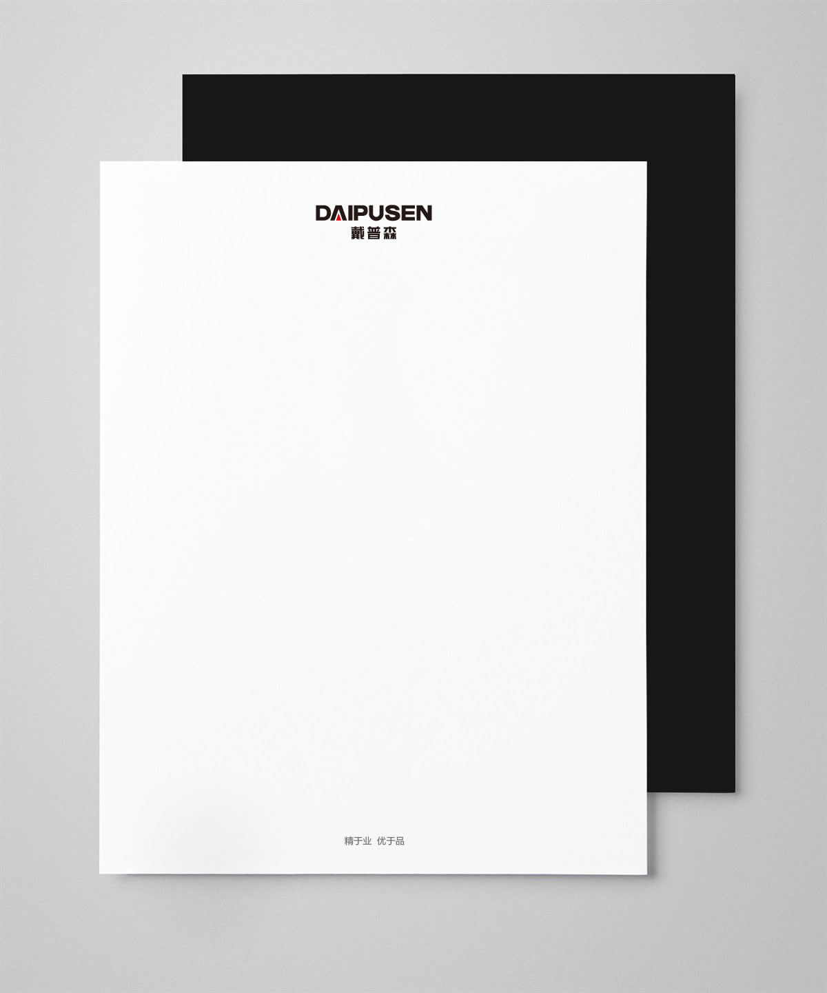 戴普森標(biāo)志設(shè)計(jì),戴普森logo設(shè)計(jì),戴普森vi設(shè)計(jì),戴普森店面設(shè)計(jì),戴普森畫冊(cè)設(shè)計(jì),戴普森網(wǎng)頁(yè)設(shè)計(jì)