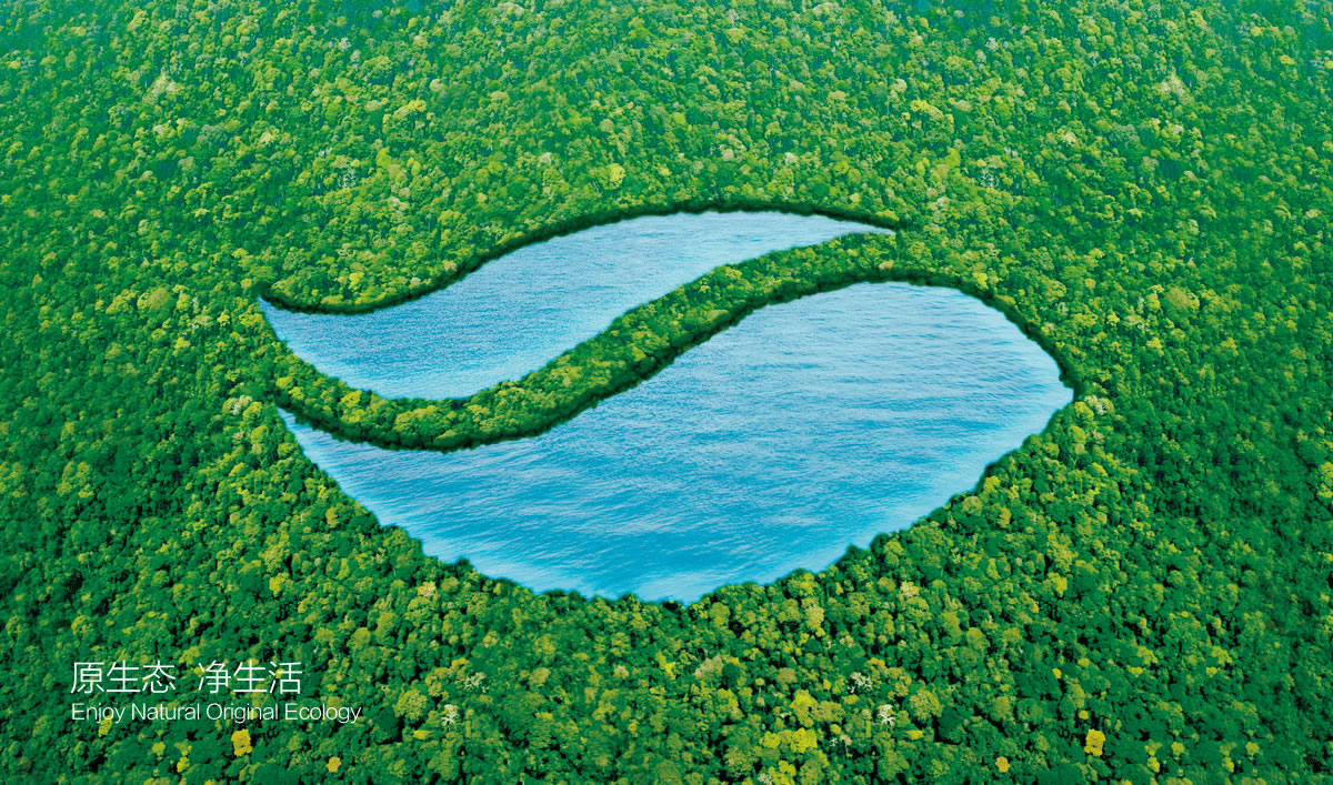 源森態(tài)商標(biāo)設(shè)計(jì),源森態(tài)logo設(shè)計(jì),源森態(tài)畫冊設(shè)計(jì)