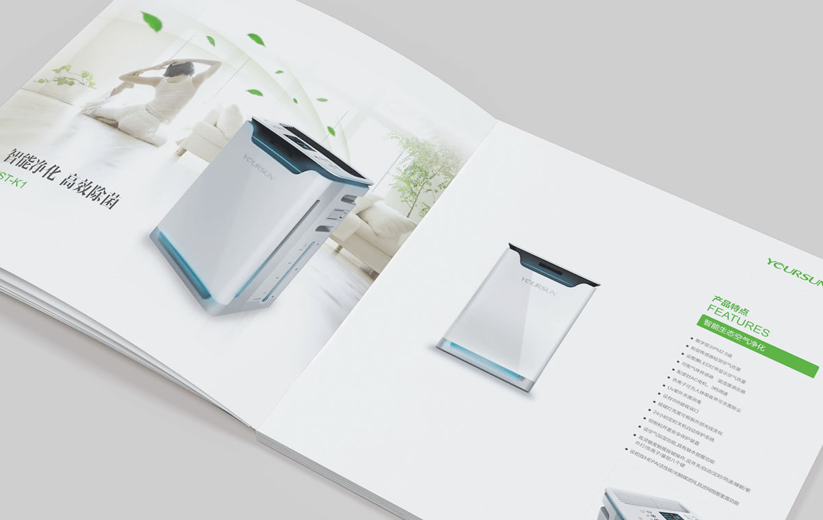 源森態(tài)商標(biāo)設(shè)計(jì),源森態(tài)logo設(shè)計(jì),源森態(tài)畫冊設(shè)計(jì)