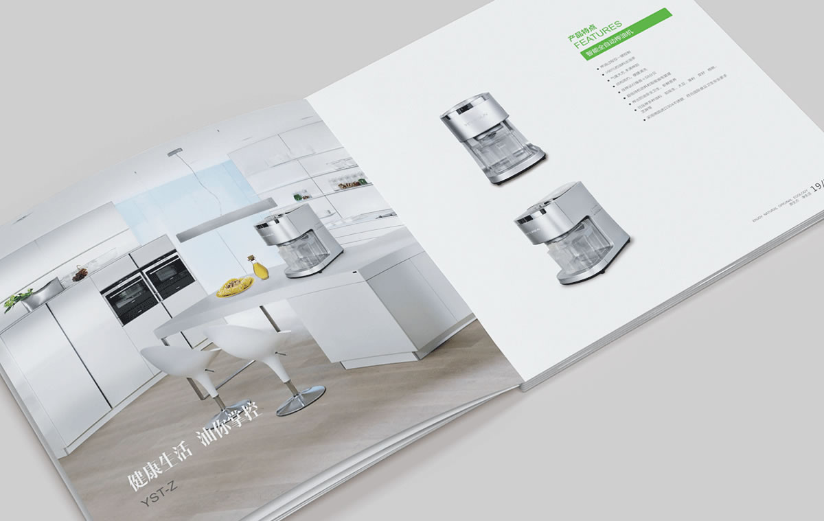 源森態(tài)商標(biāo)設(shè)計(jì),源森態(tài)logo設(shè)計(jì),源森態(tài)畫冊設(shè)計(jì)