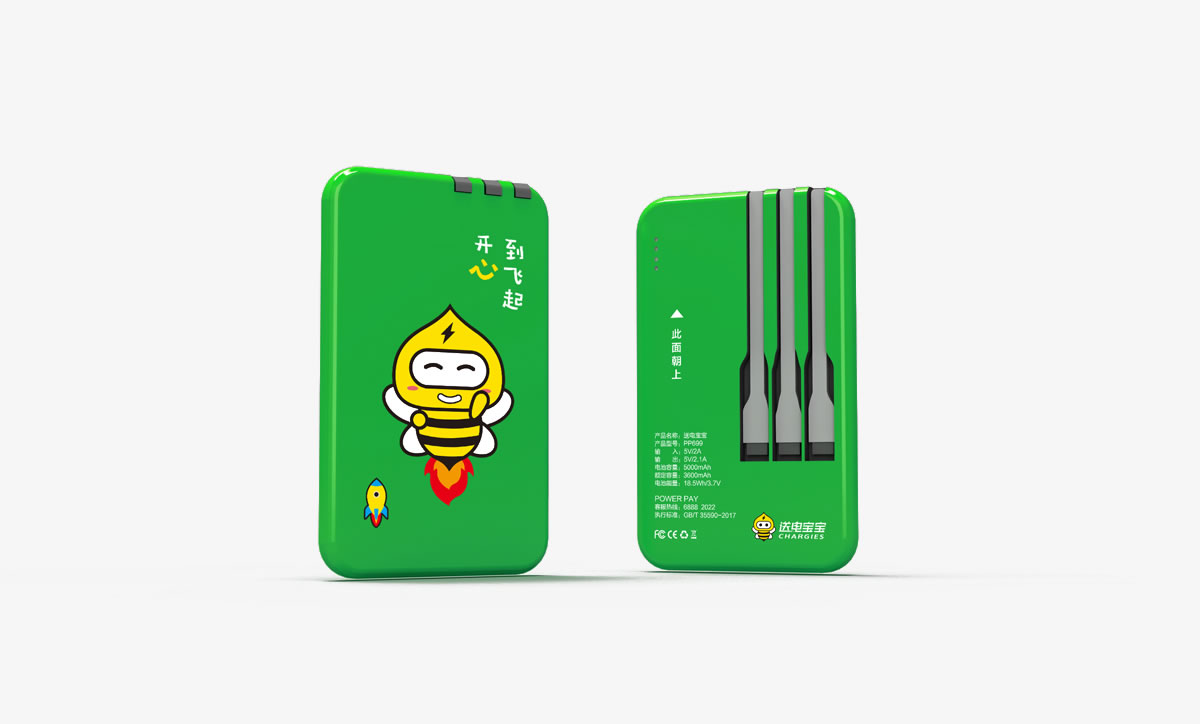 送電寶寶標(biāo)志設(shè)計,送電寶寶吉祥物設(shè)計,送電寶寶品牌設(shè)計,送電寶寶卡通形象設(shè)計_全力設(shè)計