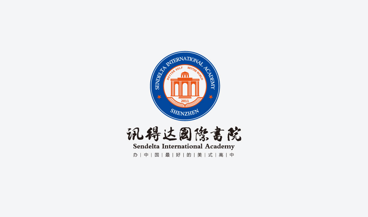 訊得達學校導視系統(tǒng)設計,訊得達學校品牌形象設計