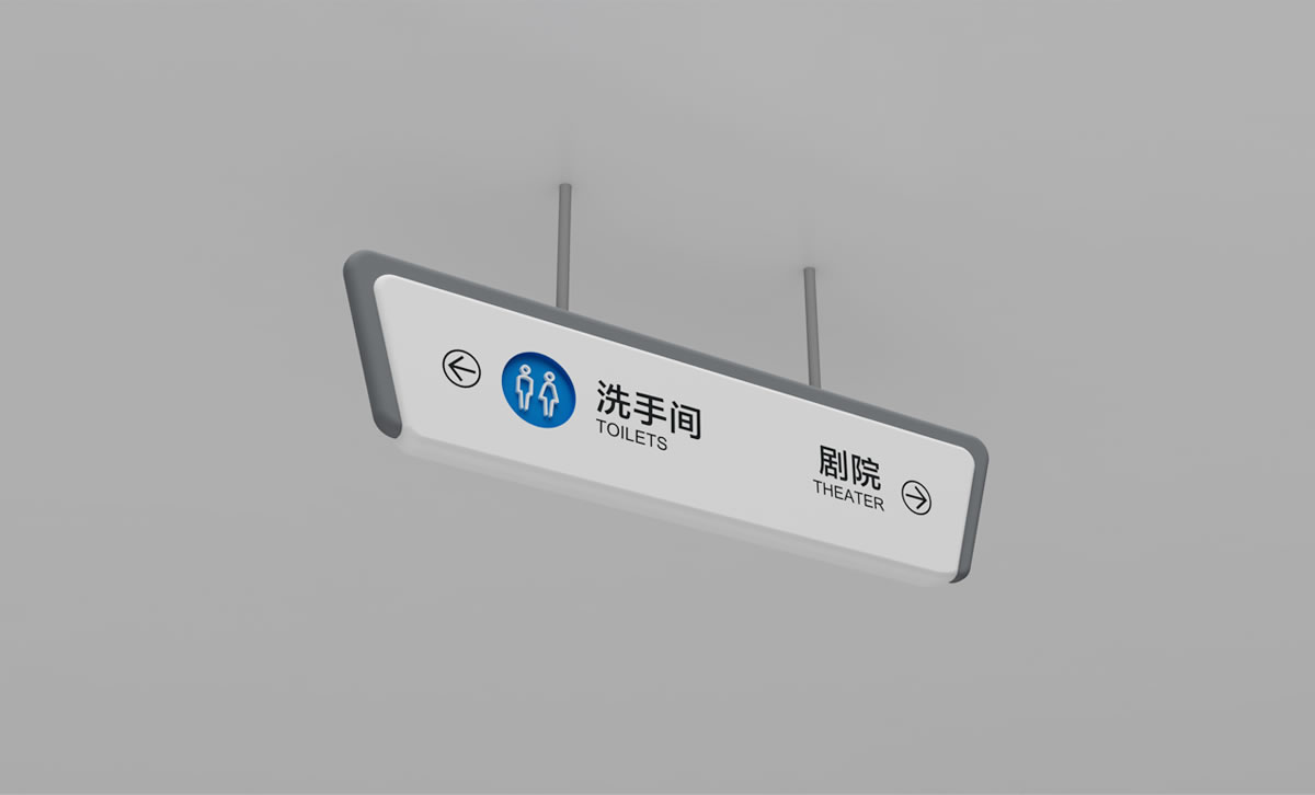 訊得達學校導視系統(tǒng)設計,訊得達學校品牌形象設計