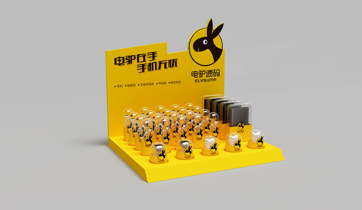 電驢速碼標(biāo)志設(shè)計(jì),電驢速碼logo設(shè)計(jì),電驢速碼品牌命名,電驢速碼終端陳列架設(shè)計(jì)