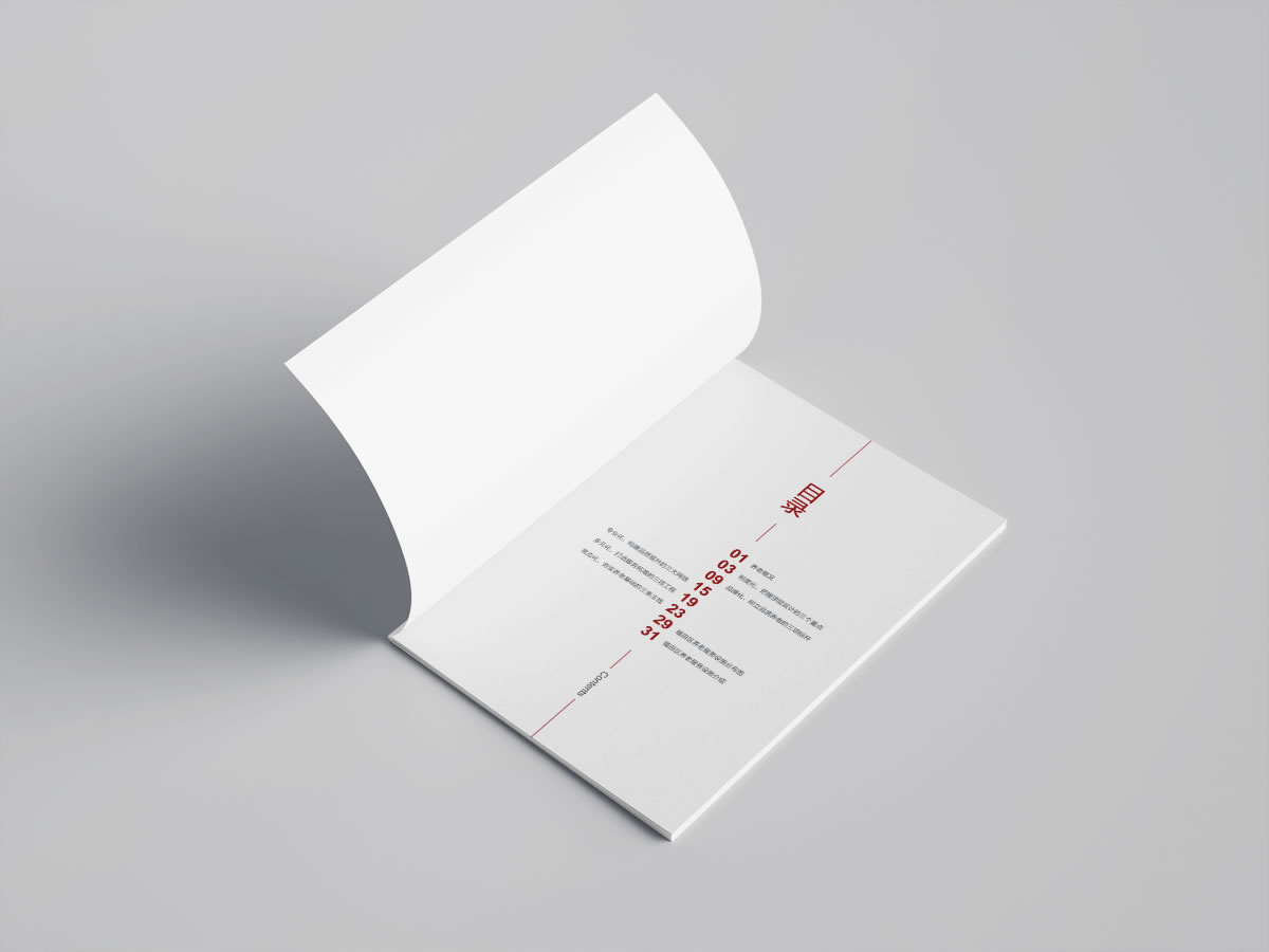 民政局機構宣傳畫冊規(guī)劃設計_全力設計