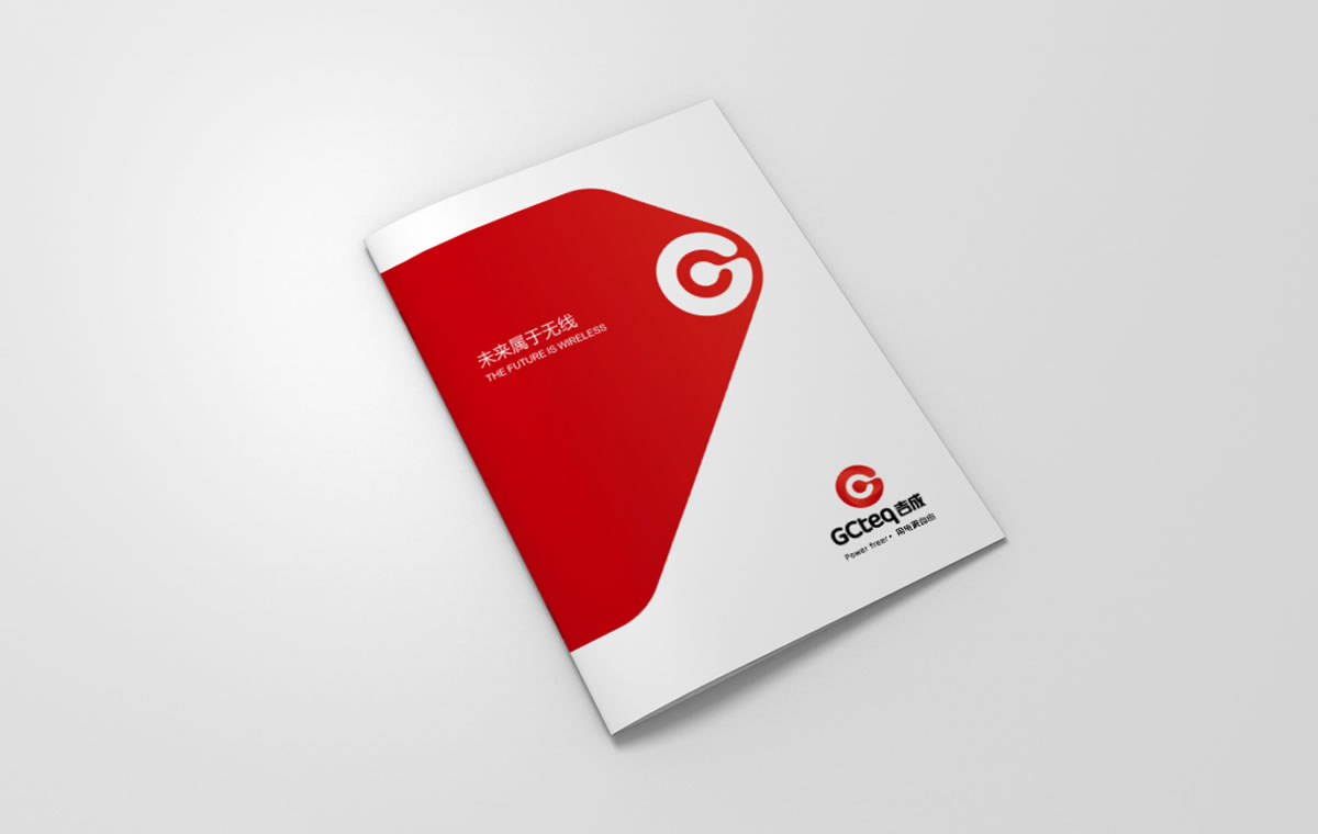 吉成畫冊(cè)策劃設(shè)計(jì),折頁設(shè)計(jì)_全力設(shè)計(jì)