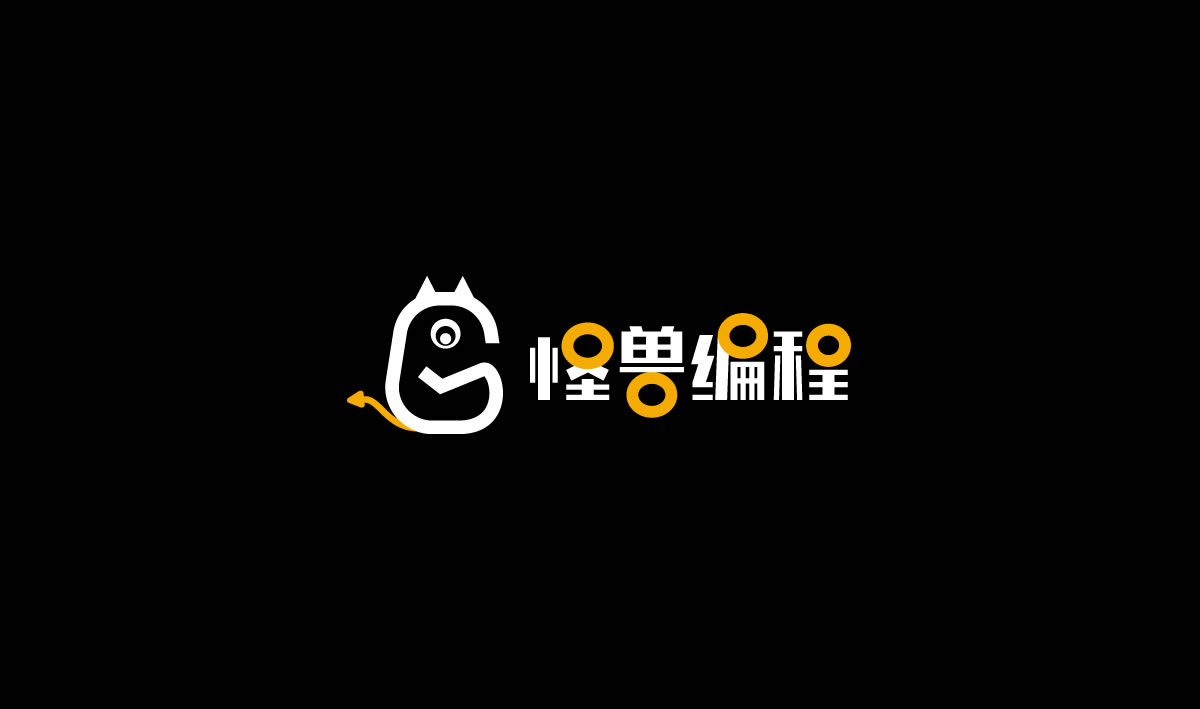 怪獸編程品牌標(biāo)志設(shè)計(jì),LOGO設(shè)計(jì),商標(biāo)設(shè)計(jì),品牌形象設(shè)計(jì)_全力設(shè)計(jì)
