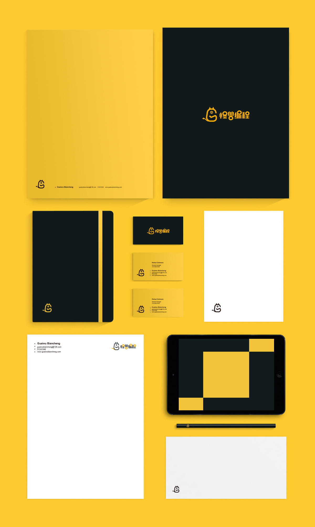 怪獸編程品牌標(biāo)志設(shè)計(jì),LOGO設(shè)計(jì),商標(biāo)設(shè)計(jì),品牌形象設(shè)計(jì)_全力設(shè)計(jì)