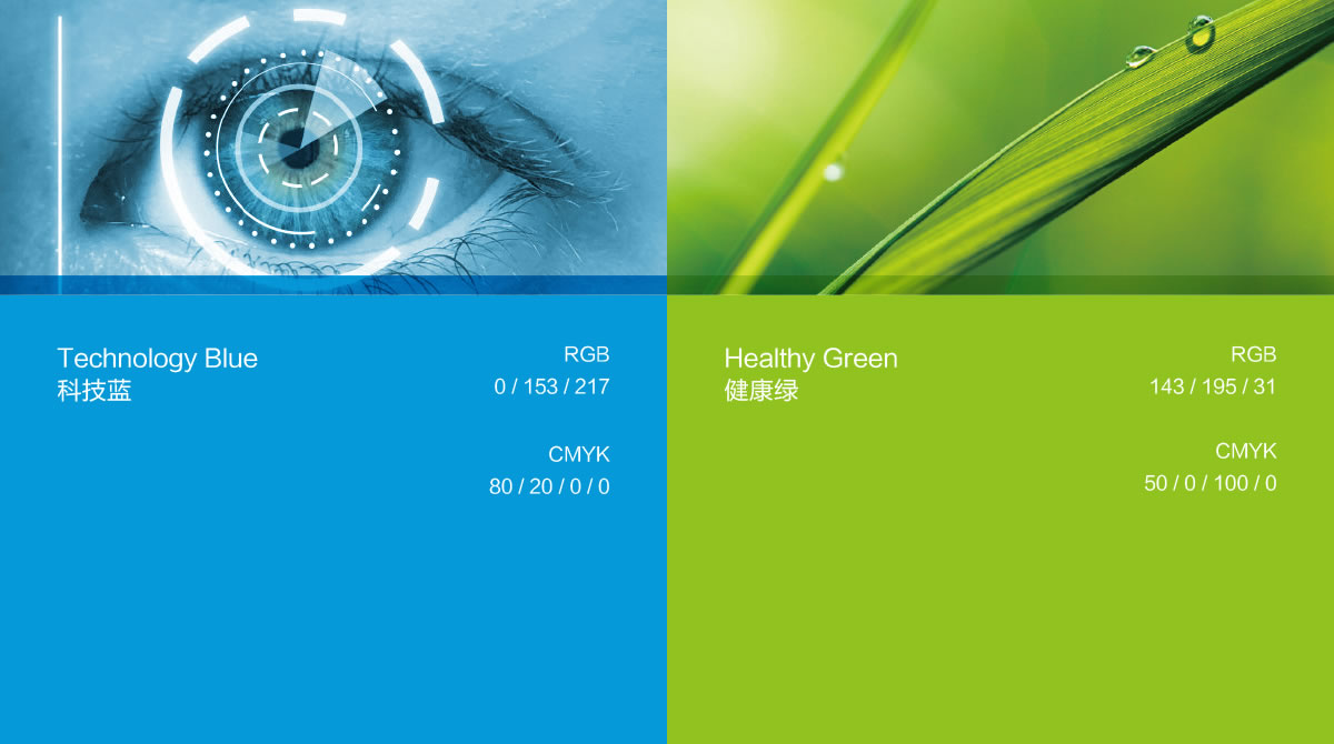 仰瞳品牌標志設(shè)計,品牌VI設(shè)計,店面形象設(shè)計,LOGO設(shè)計_全力設(shè)計