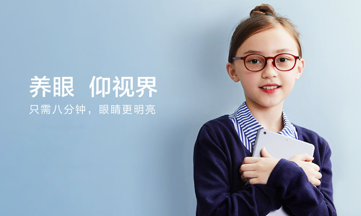 仰瞳品牌標志設(shè)計,品牌VI設(shè)計,店面形象設(shè)計,LOGO設(shè)計_全力設(shè)計