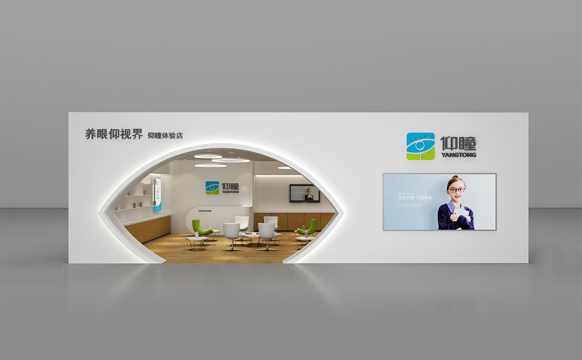 仰瞳品牌標志設(shè)計,品牌VI設(shè)計,店面形象設(shè)計,LOGO設(shè)計_全力設(shè)計