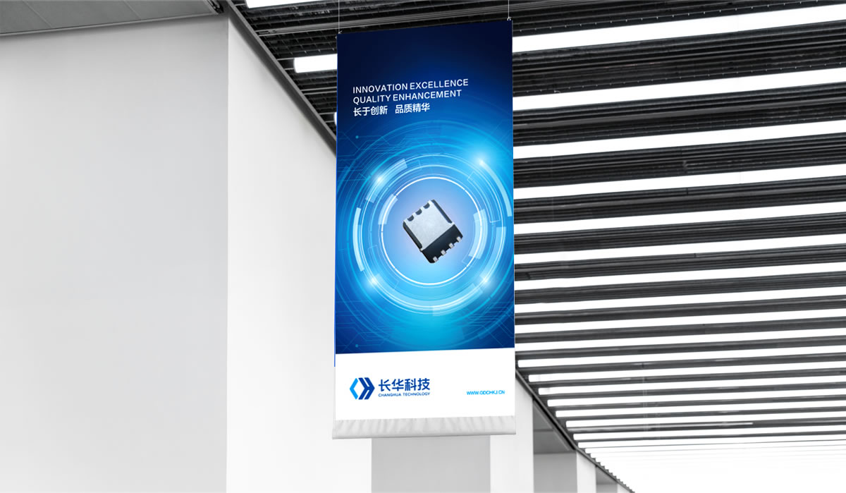 長(zhǎng)華科技VI設(shè)計(jì),長(zhǎng)華科技標(biāo)志設(shè)計(jì),長(zhǎng)華科技品牌形象設(shè)計(jì),長(zhǎng)華科技商標(biāo)設(shè)計(jì)