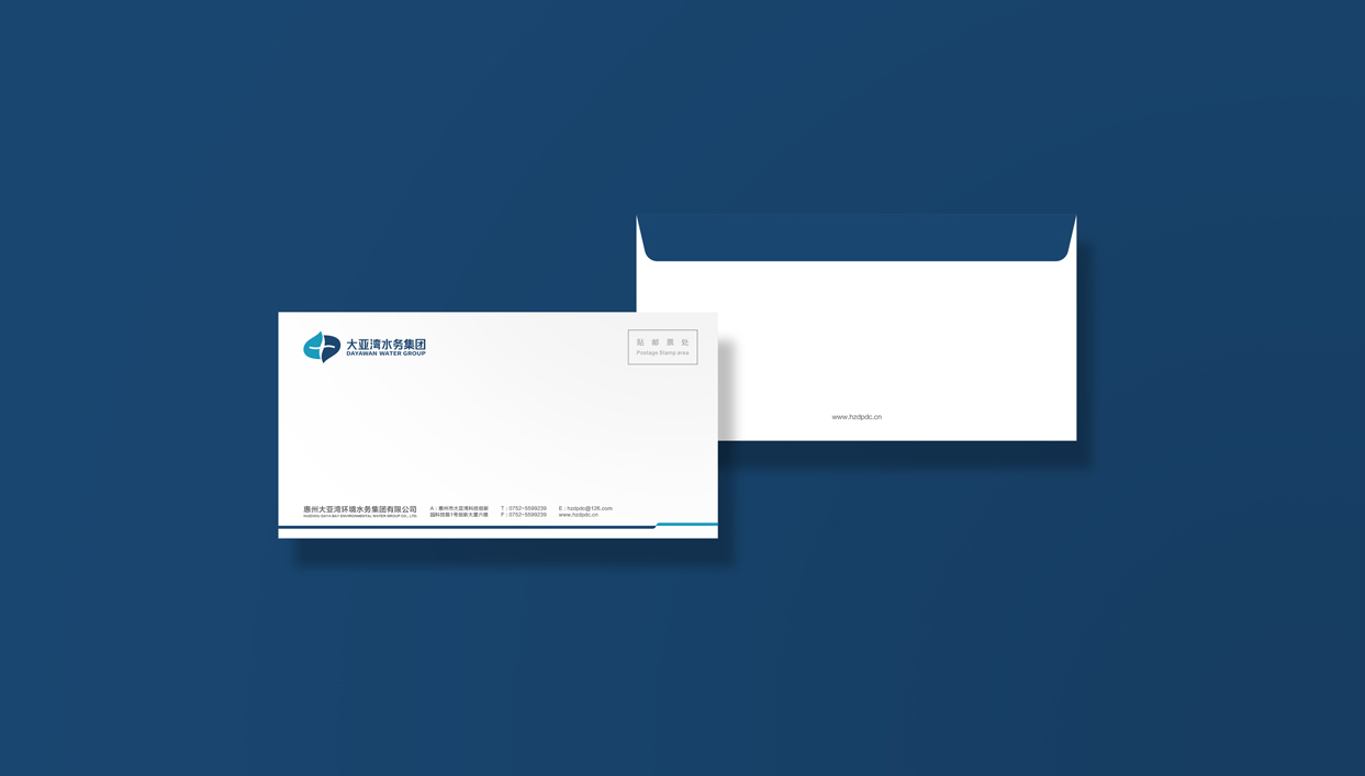 大亞灣水務(wù)集團(tuán)標(biāo)志設(shè)計(jì),大亞灣水務(wù)集團(tuán)品牌形象設(shè)計(jì),大亞灣水務(wù)集團(tuán)品牌規(guī)劃,大亞灣水務(wù)集團(tuán)品牌策劃