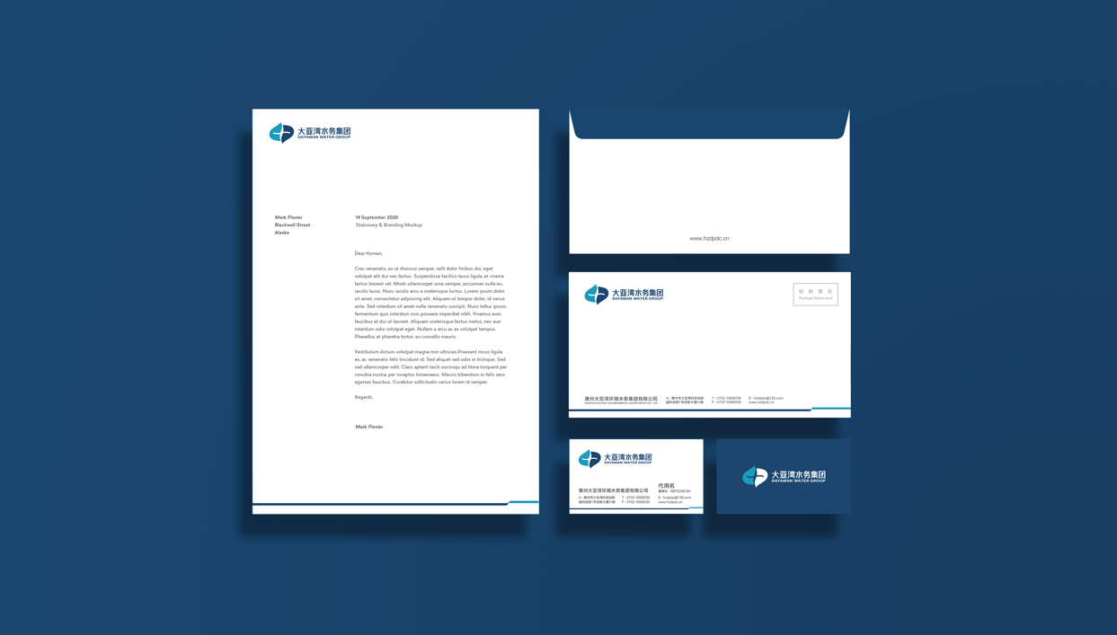 大亞灣水務(wù)集團(tuán)標(biāo)志設(shè)計(jì),大亞灣水務(wù)集團(tuán)品牌形象設(shè)計(jì),大亞灣水務(wù)集團(tuán)品牌規(guī)劃,大亞灣水務(wù)集團(tuán)品牌策劃