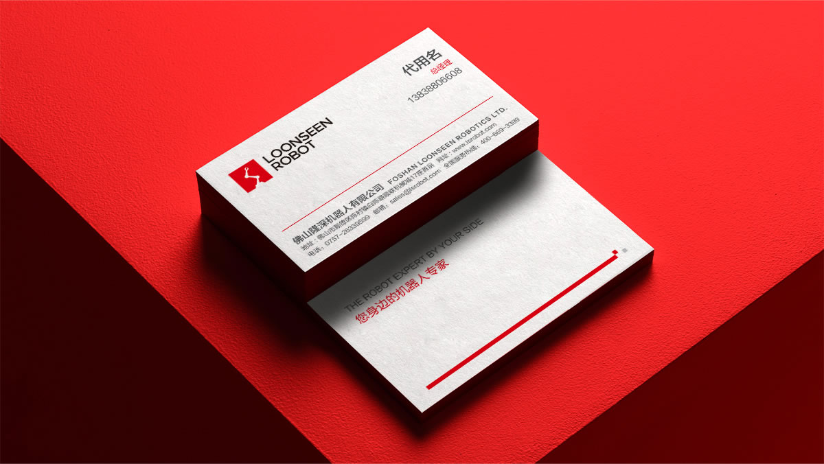 隆深機器人標志設(shè)計,隆深機器人品牌形象設(shè)計,隆深機器人品牌策劃,隆深機器人LOGO設(shè)計