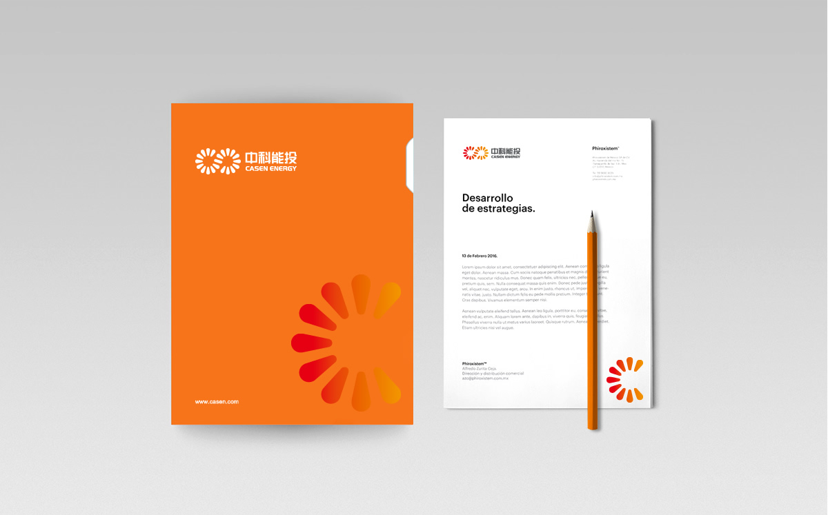 中科能投集團(tuán)標(biāo)志設(shè)計(jì),中科能投集團(tuán)品牌形象設(shè)計(jì),中科能投集團(tuán)品牌策劃,中科能投集團(tuán)LOGO設(shè)計(jì)