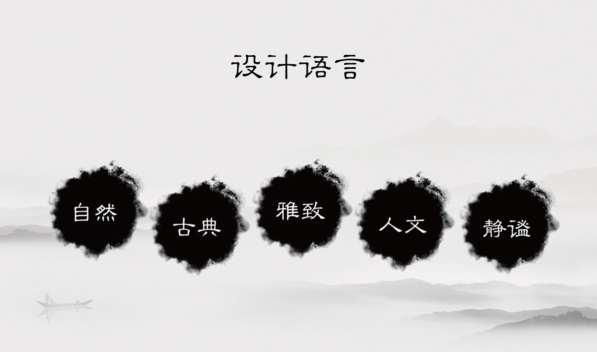 天沐?陽明溫泉環(huán)境導(dǎo)視系統(tǒng)設(shè)計(jì),天沐?陽明溫泉標(biāo)識(shí)設(shè)計(jì)