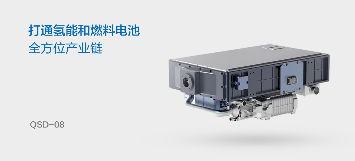 氫時(shí)代品牌形象塑造,氫時(shí)代標(biāo)志設(shè)計(jì),氫時(shí)代網(wǎng)站版式風(fēng)格設(shè)計(jì)