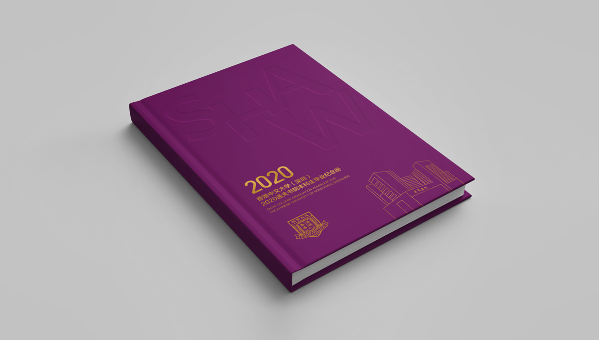 香港中文大學(xué)深圳畢業(yè)紀(jì)念冊(cè),香港中文大學(xué)深圳畫冊(cè)設(shè)計(jì),香港中文大學(xué)深圳畫冊(cè)策劃設(shè)計(jì)