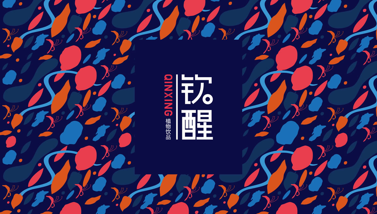 欽醒植物飲品品牌設(shè)計,欽醒植物飲品包裝設(shè)計,欽醒植物飲品標志設(shè)計,欽醒植物飲品商標設(shè)計,欽醒植物飲品LOGO設(shè)計,飲品包裝設(shè)計