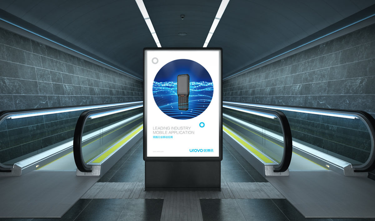 優(yōu)博訊品牌形象設計,優(yōu)博訊標志設計,優(yōu)博訊LOGO設計,優(yōu)博訊商標設計,優(yōu)博訊VI設計,科技品牌形象設計