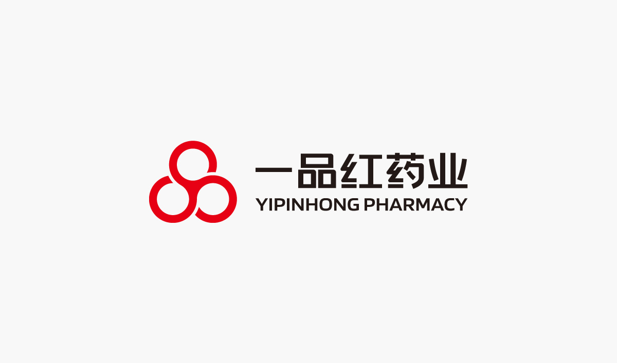 一品紅藥業(yè)VI設(shè)計,一品紅藥業(yè)標(biāo)志設(shè)計,一品紅藥業(yè)LOGO設(shè)計,藥業(yè)品牌形象設(shè)計,藥業(yè)包裝設(shè)計