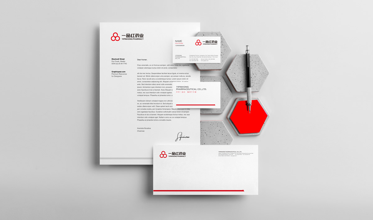一品紅藥業(yè)VI設(shè)計,一品紅藥業(yè)標(biāo)志設(shè)計,一品紅藥業(yè)LOGO設(shè)計,藥業(yè)品牌形象設(shè)計,藥業(yè)包裝設(shè)計