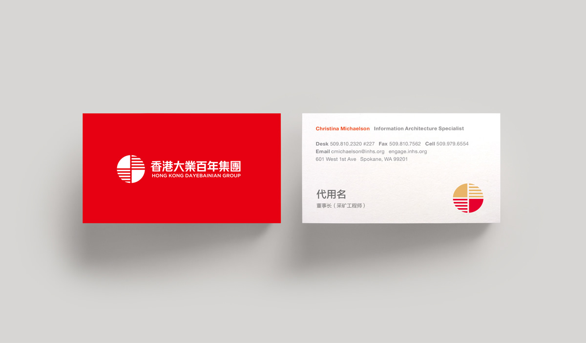 香港百年大業(yè)集團(tuán)品牌形象設(shè)計(jì),香港百年大業(yè)集團(tuán)VI設(shè)計(jì),香港百年大業(yè)集團(tuán)商標(biāo)設(shè)計(jì),香港百年大業(yè)集團(tuán)企業(yè)LOGO設(shè)計(jì),香港