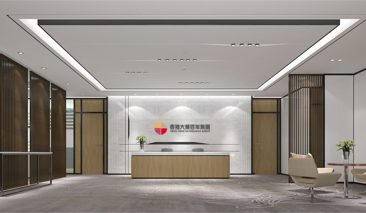 香港百年大業(yè)集團(tuán)品牌形象設(shè)計(jì),香港百年大業(yè)集團(tuán)VI設(shè)計(jì),香港百年大業(yè)集團(tuán)商標(biāo)設(shè)計(jì),香港百年大業(yè)集團(tuán)企業(yè)LOGO設(shè)計(jì),香港