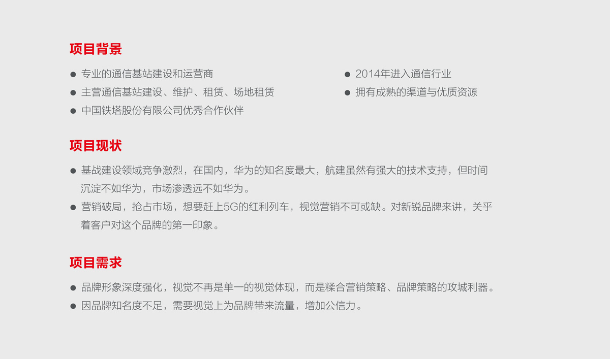 航建集團品牌策劃,航建集團標(biāo)志設(shè)計,航建集團品牌塑造,航建集團商標(biāo)設(shè)計