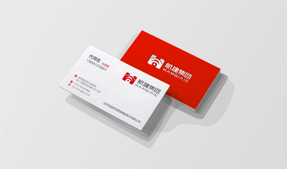 航建集團品牌策劃,航建集團標(biāo)志設(shè)計,航建集團品牌塑造,航建集團商標(biāo)設(shè)計