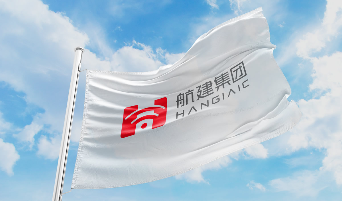 航建集團品牌策劃,航建集團標(biāo)志設(shè)計,航建集團品牌塑造,航建集團商標(biāo)設(shè)計