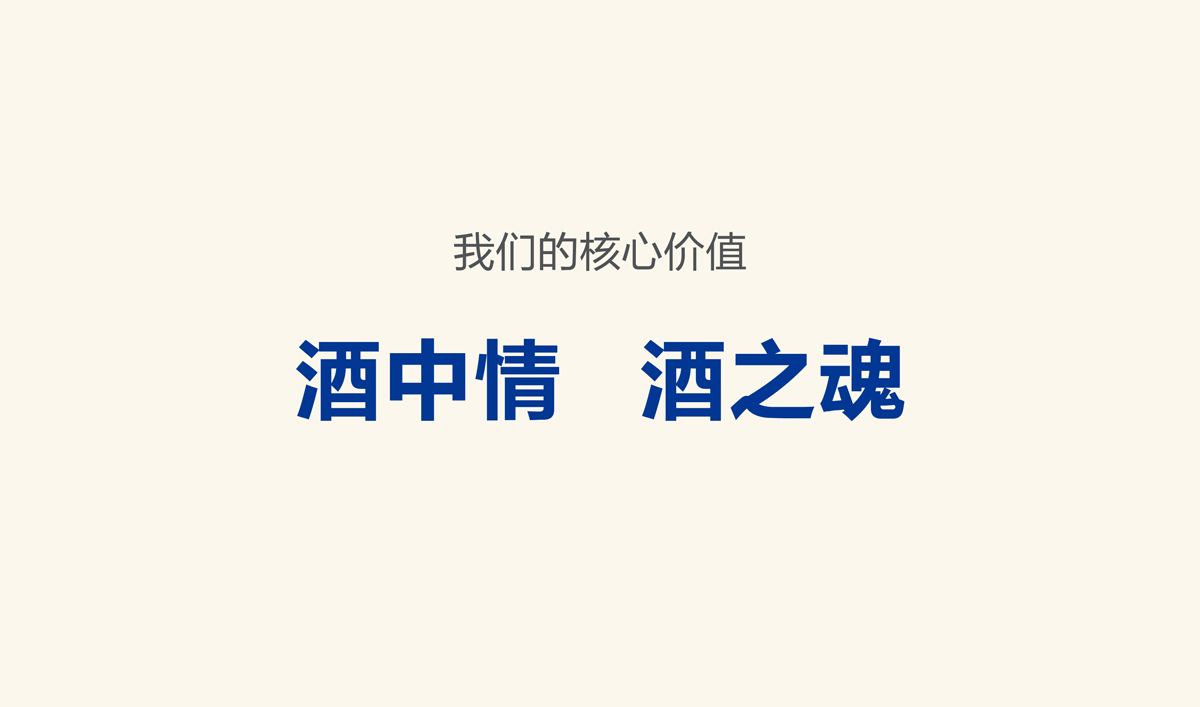 高端醬香型白酒品牌形象策劃設(shè)計,白酒品牌LOGO設(shè)計,白酒品牌包裝設(shè)計,白酒品牌商標(biāo)設(shè)計