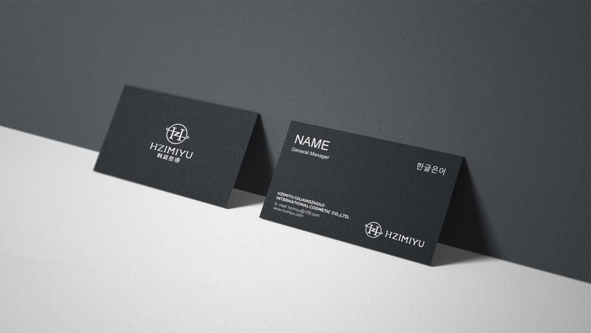 韓姿密語品牌VI設(shè)計(jì),韓姿密語標(biāo)志設(shè)計(jì),韓姿密語品牌故事,韓姿密語化妝品品牌設(shè)計(jì),廣州化妝品品牌VI設(shè)計(jì),廣州化妝品LOGO設(shè)計(jì),廣州品牌設(shè)計(jì)公司