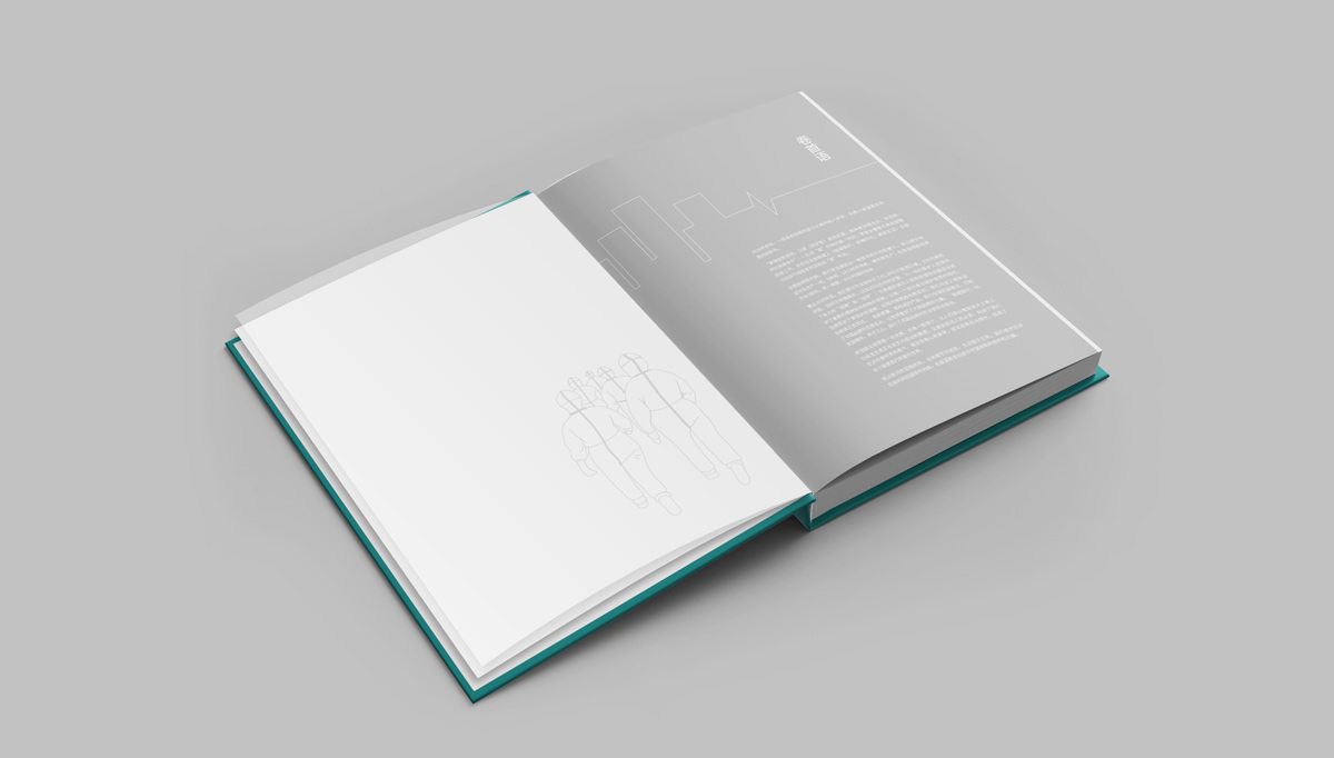 穩(wěn)健醫(yī)療畫冊設(shè)計,穩(wěn)健醫(yī)療疫情畫冊設(shè)計,穩(wěn)健醫(yī)療紀念冊設(shè)計,集團畫冊設(shè)計,品牌畫冊設(shè)計,企業(yè)畫冊設(shè)計