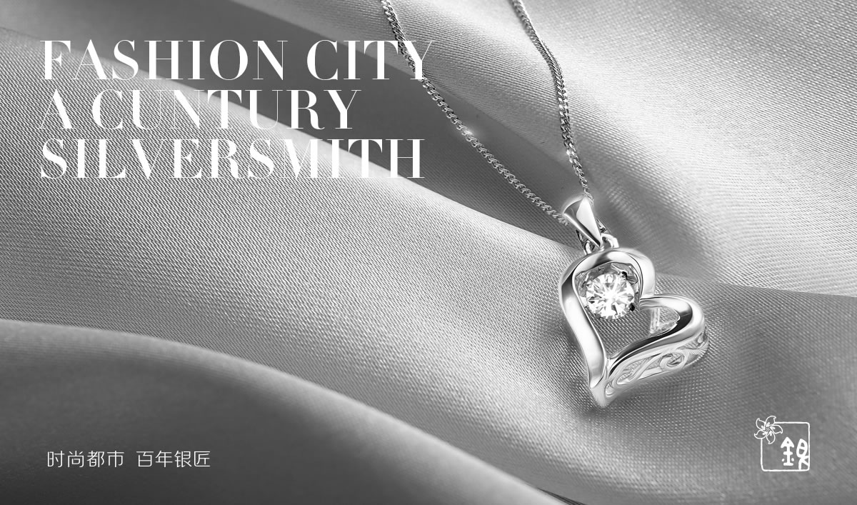 都市銀匠商標設(shè)計,都市銀匠logo設(shè)計,都市銀匠畫冊設(shè)計