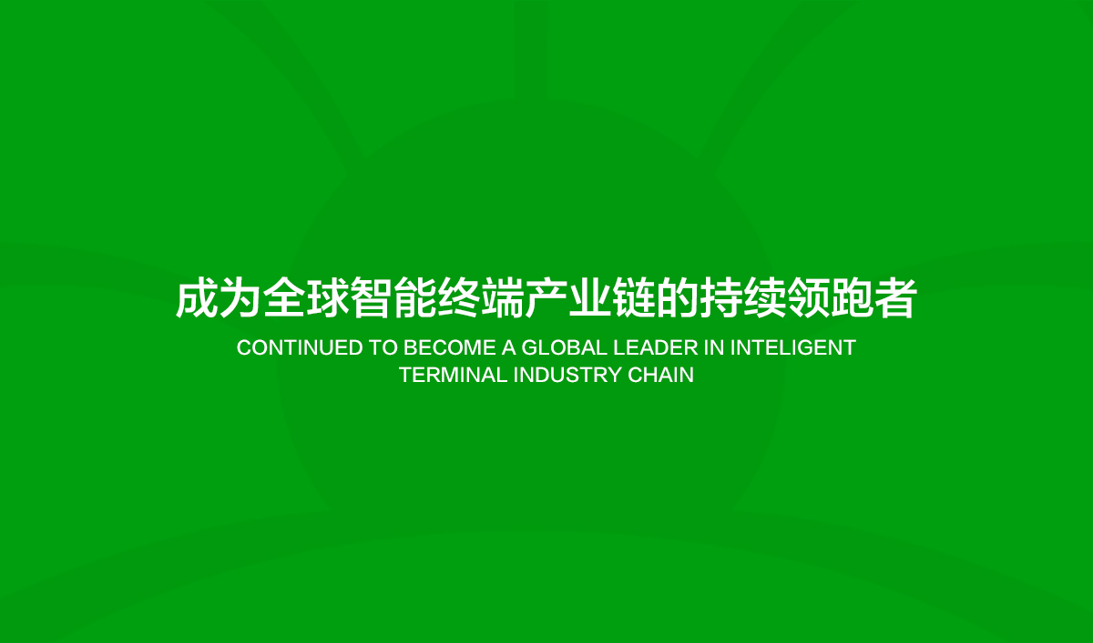 合力泰品牌形象塑造,合力泰標(biāo)志設(shè)計