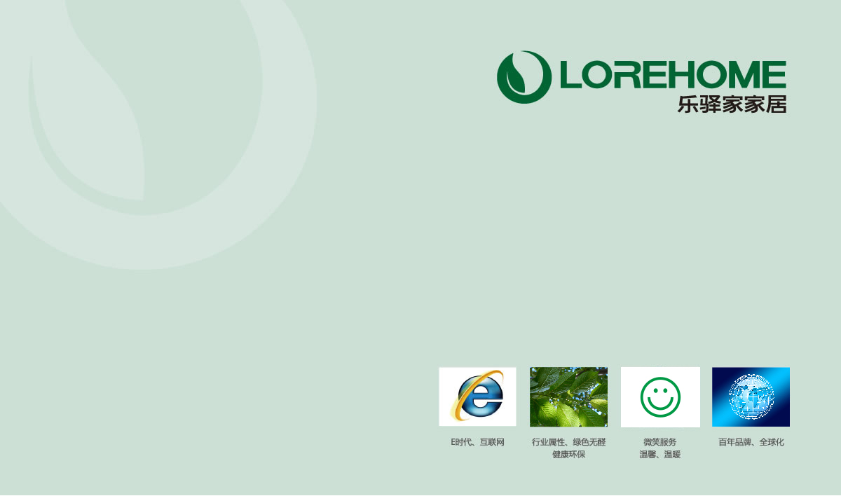 樂驛家商標設計,樂驛家logo設計,樂驛家畫冊設計_全力設計