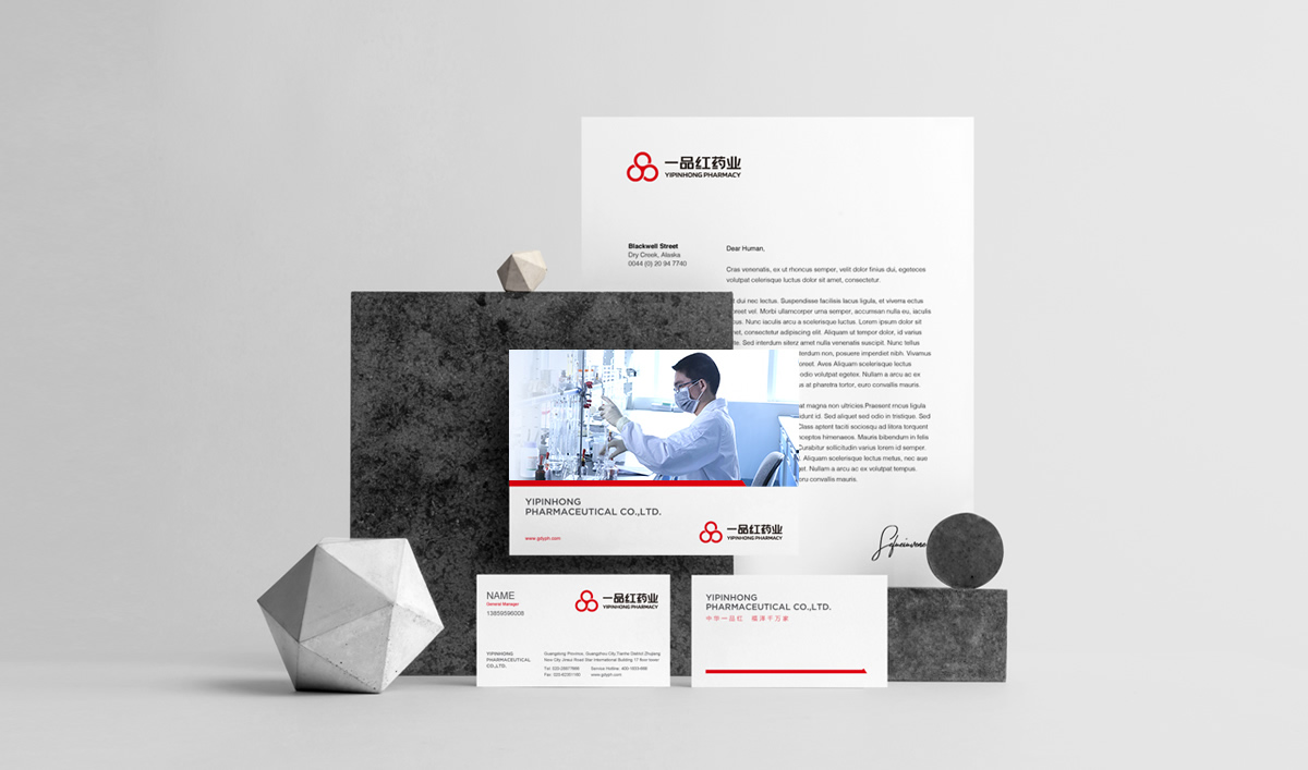 一品紅藥業(yè)VI設(shè)計,一品紅藥業(yè)標(biāo)志設(shè)計,一品紅藥業(yè)LOGO設(shè)計,藥業(yè)品牌形象設(shè)計,藥業(yè)包裝設(shè)計