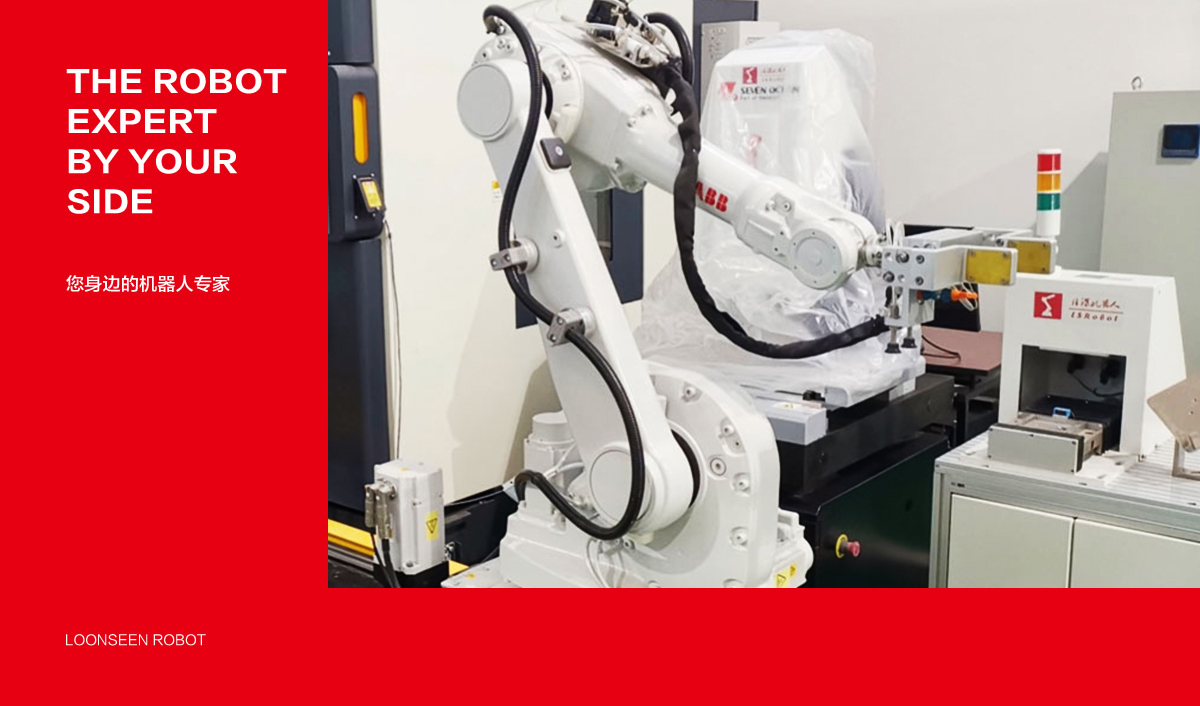 隆深機器人標志設(shè)計,隆深機器人品牌形象設(shè)計,隆深機器人品牌策劃,隆深機器人LOGO設(shè)計