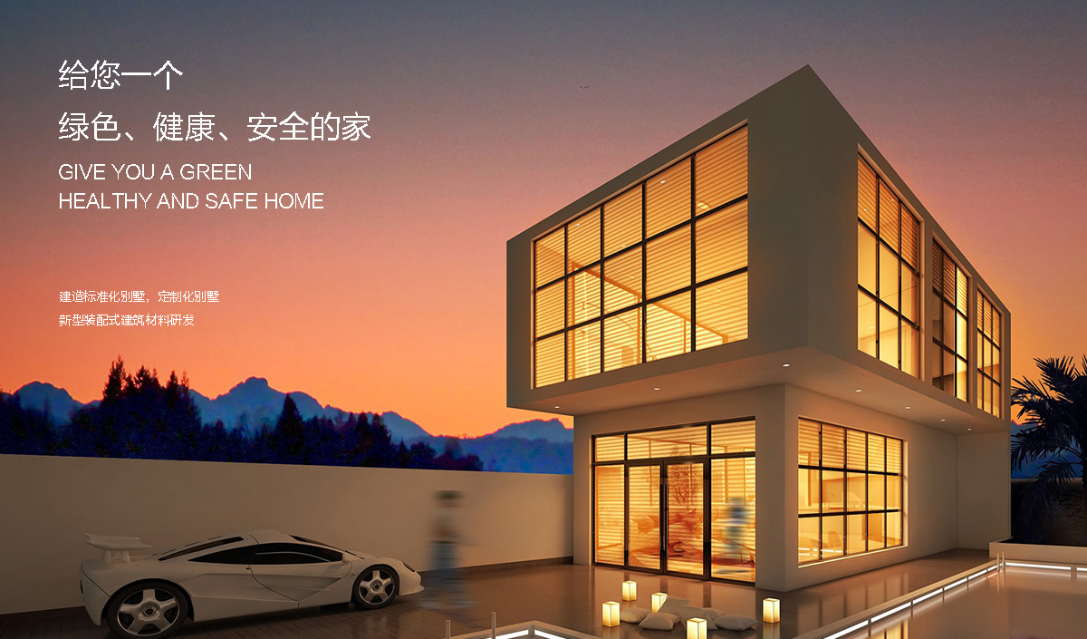 超超綠建品牌形象設(shè)計(jì),超超綠建VI設(shè)計(jì),超超綠建網(wǎng)站設(shè)計(jì),超超綠建畫冊設(shè)計(jì),超超綠建形象展廳設(shè)計(jì)