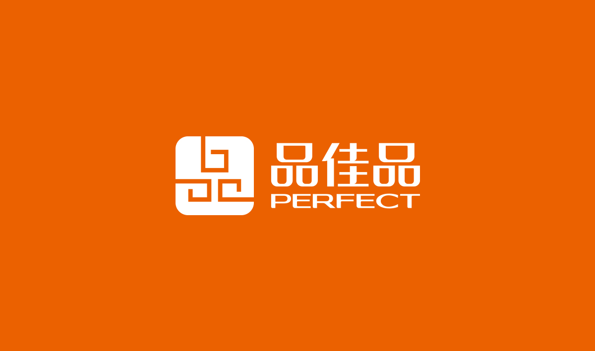 品佳品全案設(shè)計(jì),品佳品標(biāo)志設(shè)計(jì),品佳品VI設(shè)計(jì),品佳品包裝設(shè)計(jì),品佳品店面設(shè)計(jì),品佳品網(wǎng)站設(shè)計(jì),食品包裝設(shè)計(jì)