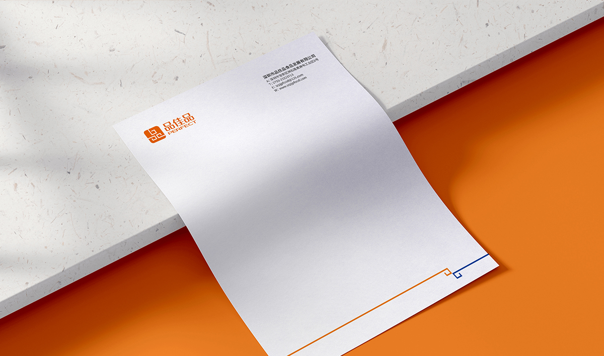 品佳品全案設(shè)計(jì),品佳品標(biāo)志設(shè)計(jì),品佳品VI設(shè)計(jì),品佳品包裝設(shè)計(jì),品佳品店面設(shè)計(jì),品佳品網(wǎng)站設(shè)計(jì),食品包裝設(shè)計(jì)